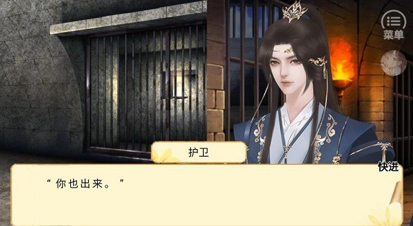 朕不会这样轻易狗带橙光手游 v2021.1.14 安卓版3