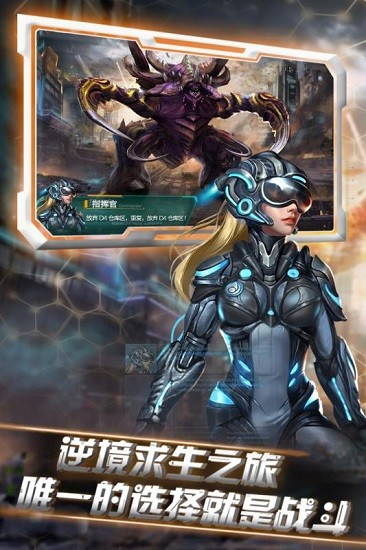 星际流浪完整版 v1.0 安卓版0