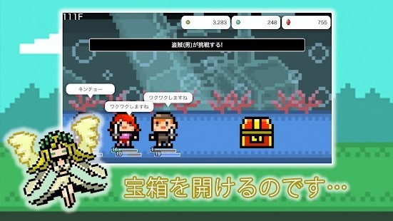 女神的地牢游戏(DungeonOfGoddess) v1.0.0 安卓版0
