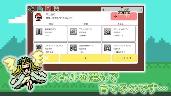 女神的地牢游戏(DungeonOfGoddess) v1.0.0 安卓版2