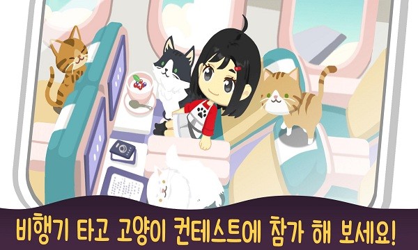 喵喵餐厅的奇迹(Neko Cafe) v1.0.9 安卓版2