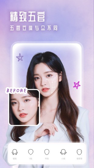 美颜甜甜相机app v3.4.0 安卓版0