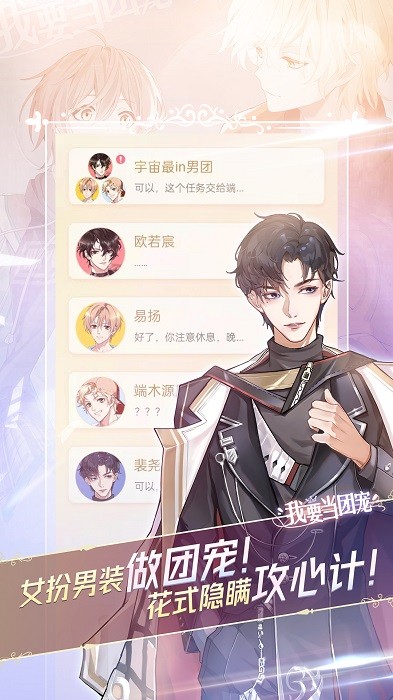 元语互动 v1.0 安卓版0