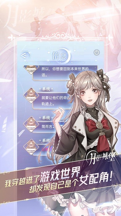 元语互动 v1.0 安卓版1