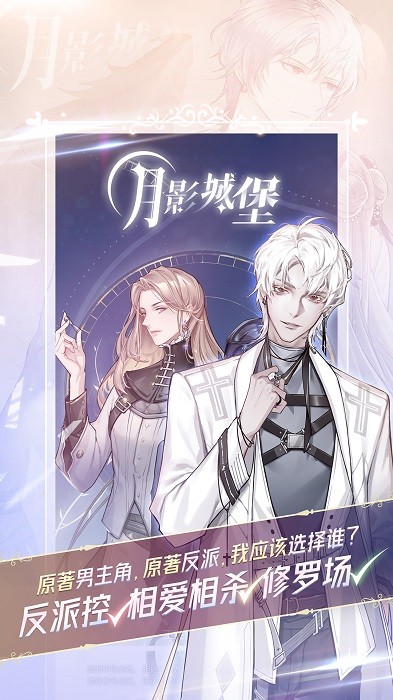 元语互动 v1.0 安卓版3