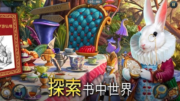 夏洛克隐藏三消探案汉化版 v1.33.3301 安卓版0