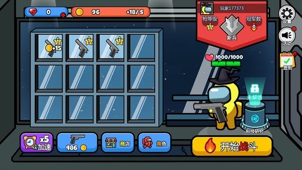 英雄大逃杀手游 v2.1.0.1018.00 安卓版0