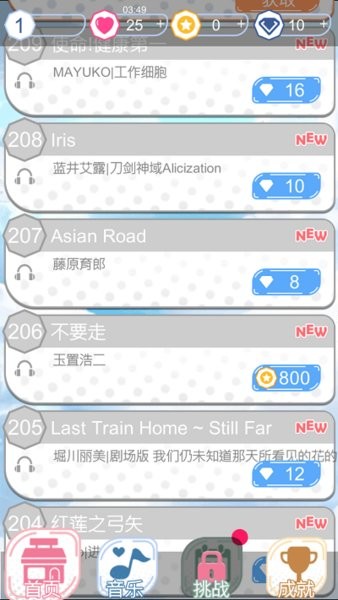 魔术钢琴块中文版 v1.34 安卓版1
