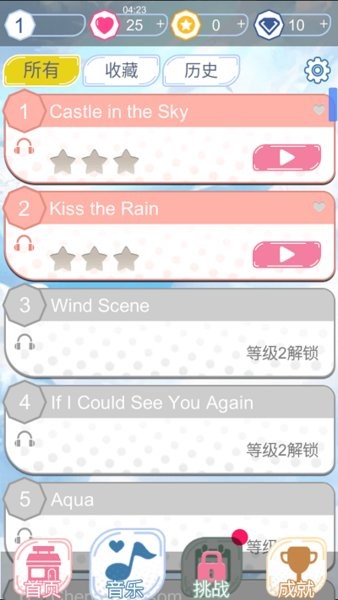 魔术钢琴块中文版 v1.34 安卓版2