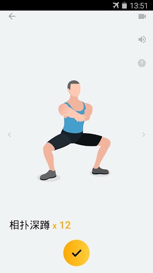 男性家庭锻炼软件 v1.0.16 安卓版1