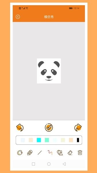画画绘图app v1.0.2 安卓版0