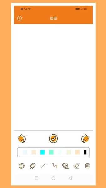 画画绘图app v1.0.2 安卓版1
