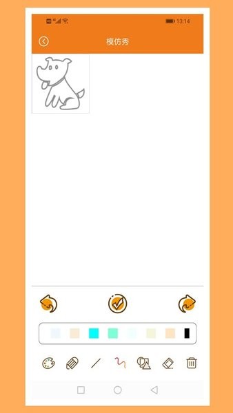 画画绘图软件 画画绘图app