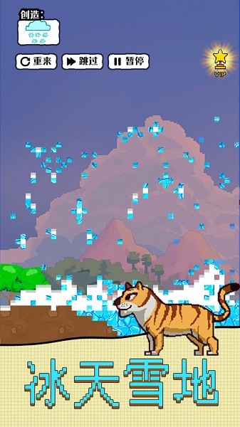 沙盒宇宙手游 v1.0.0 安卓版0