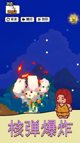 沙盒宇宙手游 v1.0.0 安卓版1