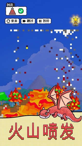 沙盒宇宙手游 v1.0.0 安卓版3