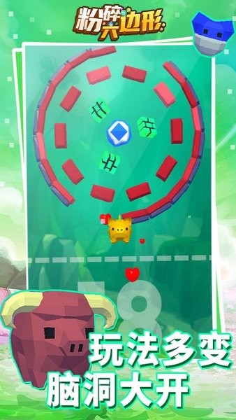 粉碎六边形游戏 v1.0.7 安卓最新版1