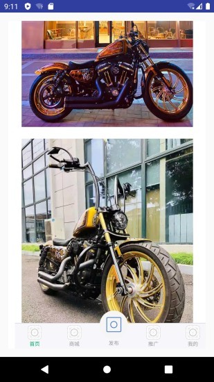 麒仕网大师兄摩都汇 v1.0.3 安卓版2