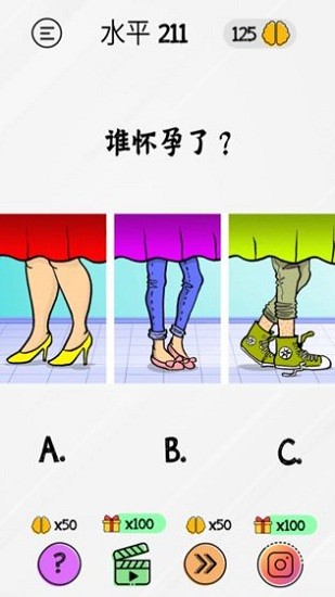 布莱恩脑力游戏测试免广告版 v1.6.4 安卓中文版1