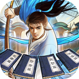 神仙与妖怪手游