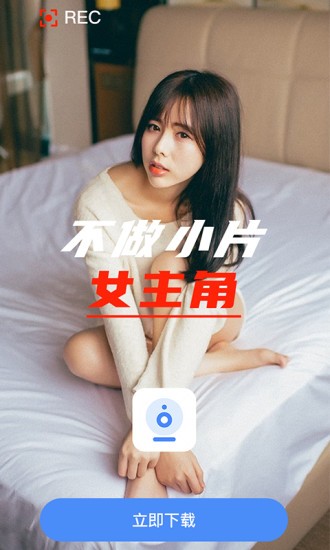 隐藏摄像头检测工具 隐藏摄像头检测app