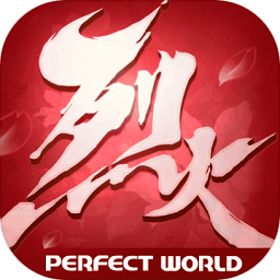 烈火如歌国际服