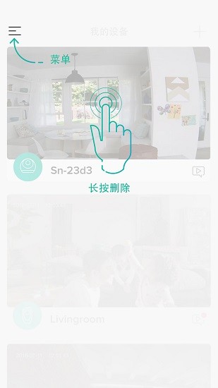 heimlife中国 v3.0.3 安卓版1