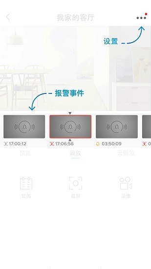 heimlife heimlife最新版