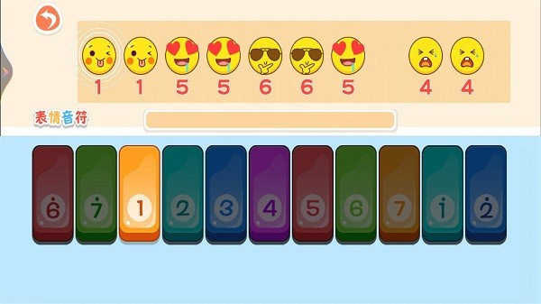 小小钢琴家游戏 v3.1.3 安卓版1