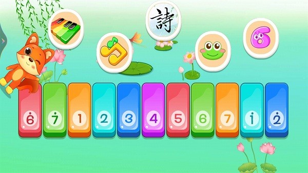 小小钢琴家游戏 小小钢琴家小游戏