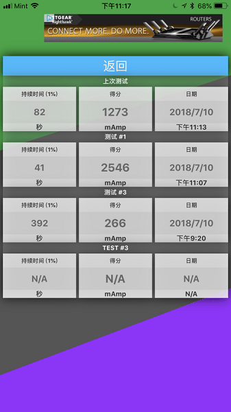 ampere苹果版 v4.0.04 最新版1