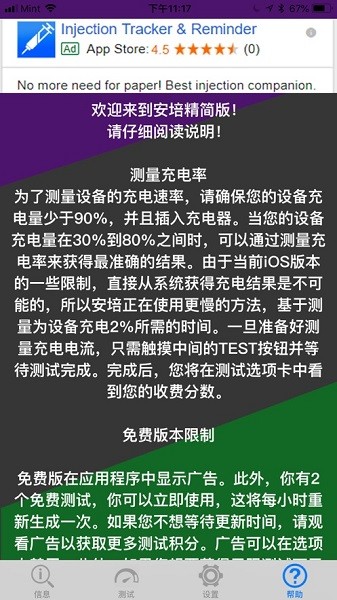 ampere苹果版 v4.0.04 最新版3