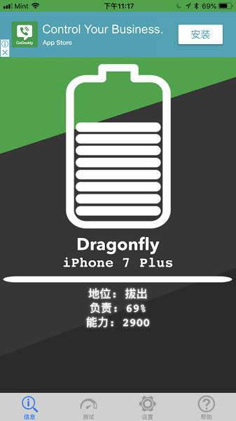 ampere苹果版 v4.0.04 最新版2