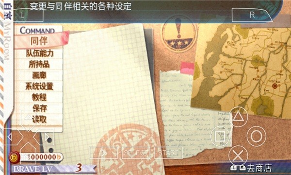 召唤之夜5金手指 v1.0.0 安卓版3