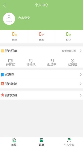 缅北跑腿网 v1.0.26 官方安卓版0
