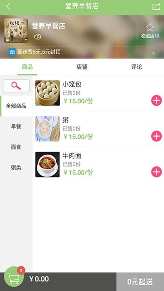 缅北跑腿网 v1.0.26 官方安卓版2