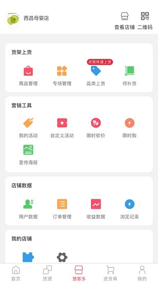 蒲公英全球汇app v1.2.1 安卓版3