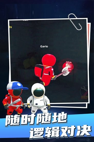 太空狼人杀内鬼小镇模式 v1.0.7 中文安卓版0