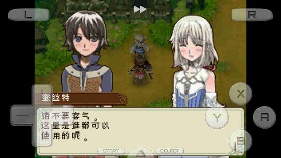 符文工房新牧场物语(附金手指) v3.0 安卓版2