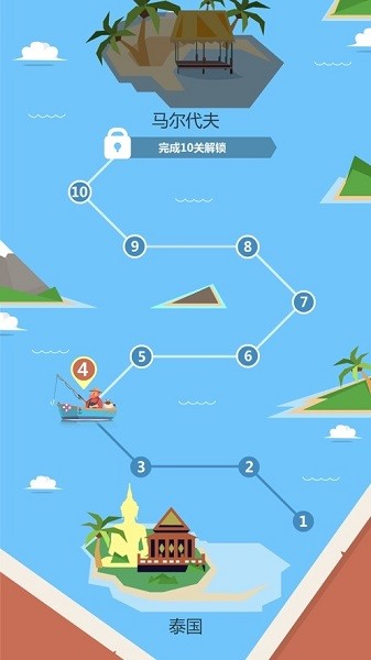 小毛爱钓鱼手游 v1.0.0 安卓版2