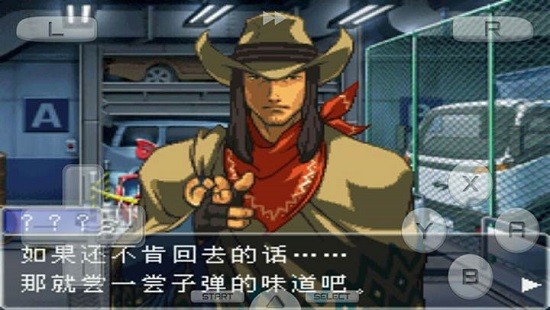 逆转裁判复苏的逆转汉化版 v3.0 安卓版3