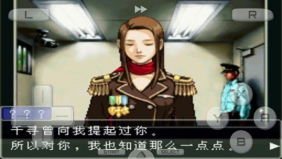 逆转裁判复苏的逆转汉化版 v3.0 安卓版0