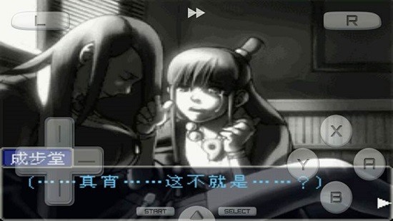 逆转裁判复苏的逆转汉化版 v3.0 安卓版1