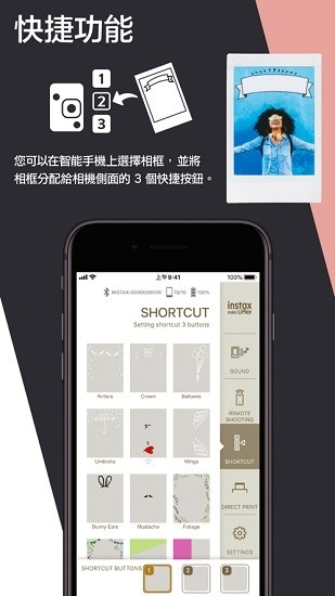 富士instax mini liplay软件 v4.2.0 安卓版3