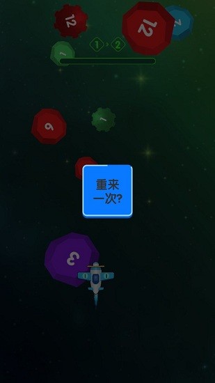 迷你战机游戏 v1.01 安卓版2