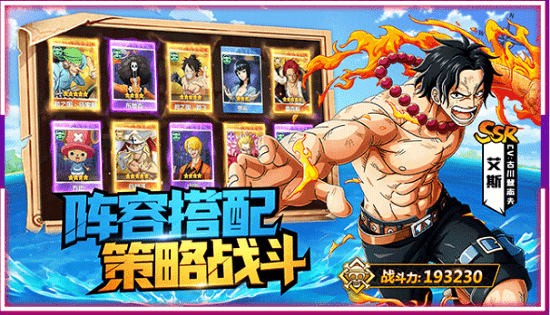 桃色海贼团最新版 v4.0.2 安卓版1