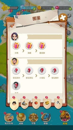 合并冒险岛手游 v0.0.12 安卓版2