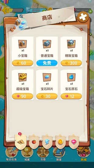 合并冒险岛手游 v0.0.12 安卓版1