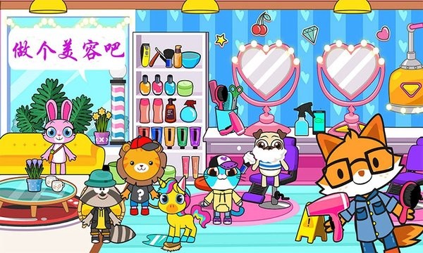 儿童农场手游 v1.8.2 安卓版0