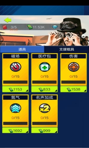 星光赛车手游戏 v1.0 安卓版3